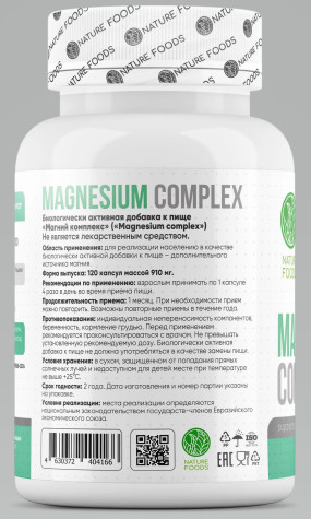 Magnesium Complex Магний, Magnesium Complex - Magnesium Complex Магний